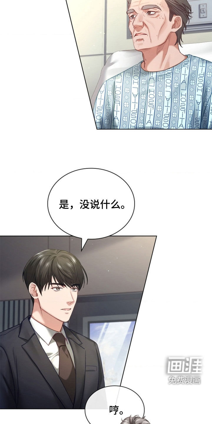 第16话5