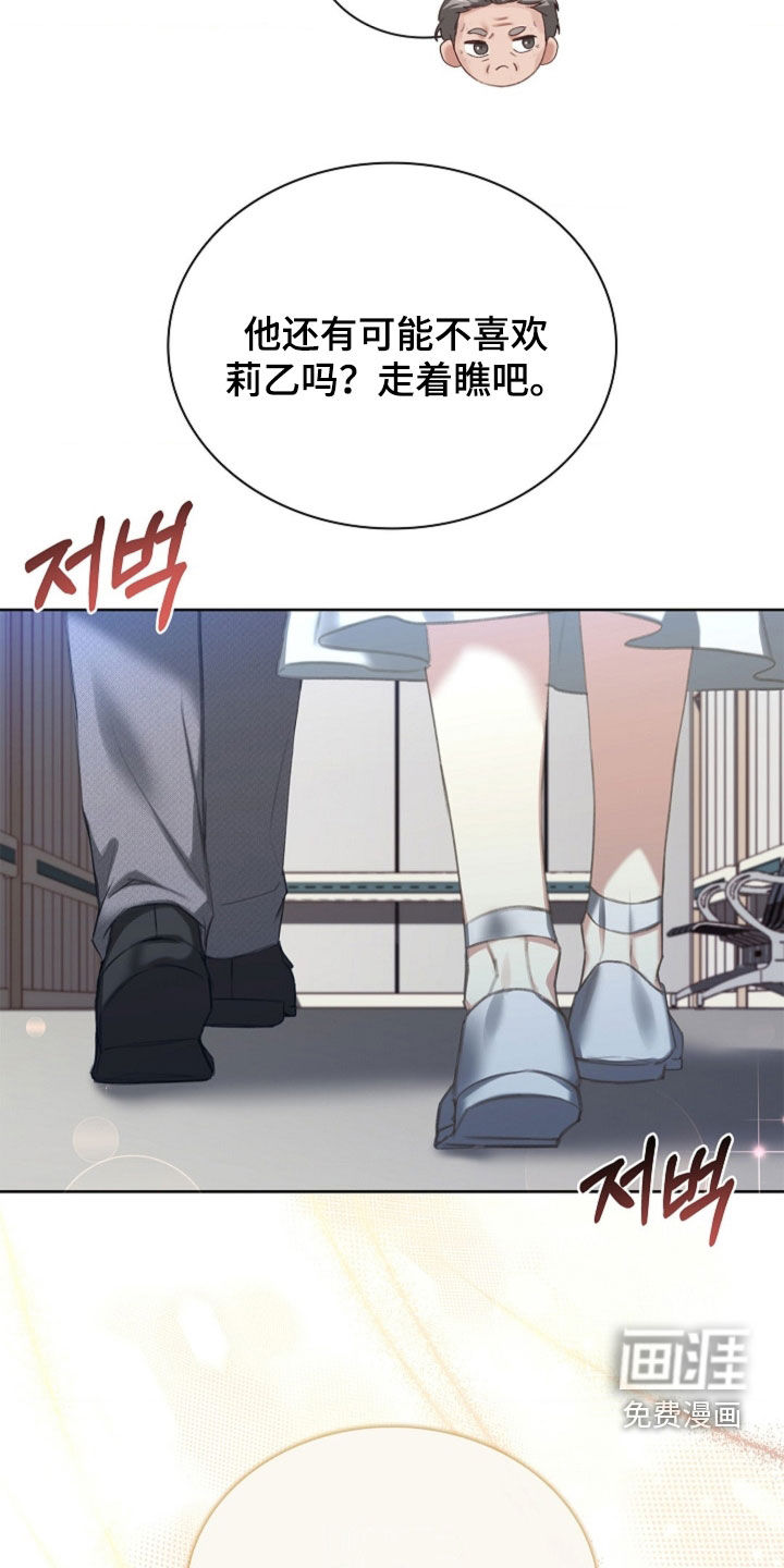 第16话6