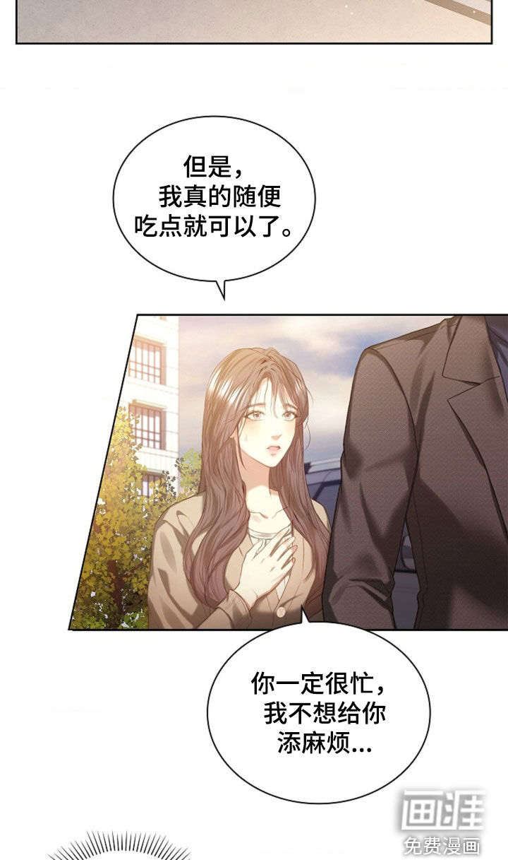 第16话9