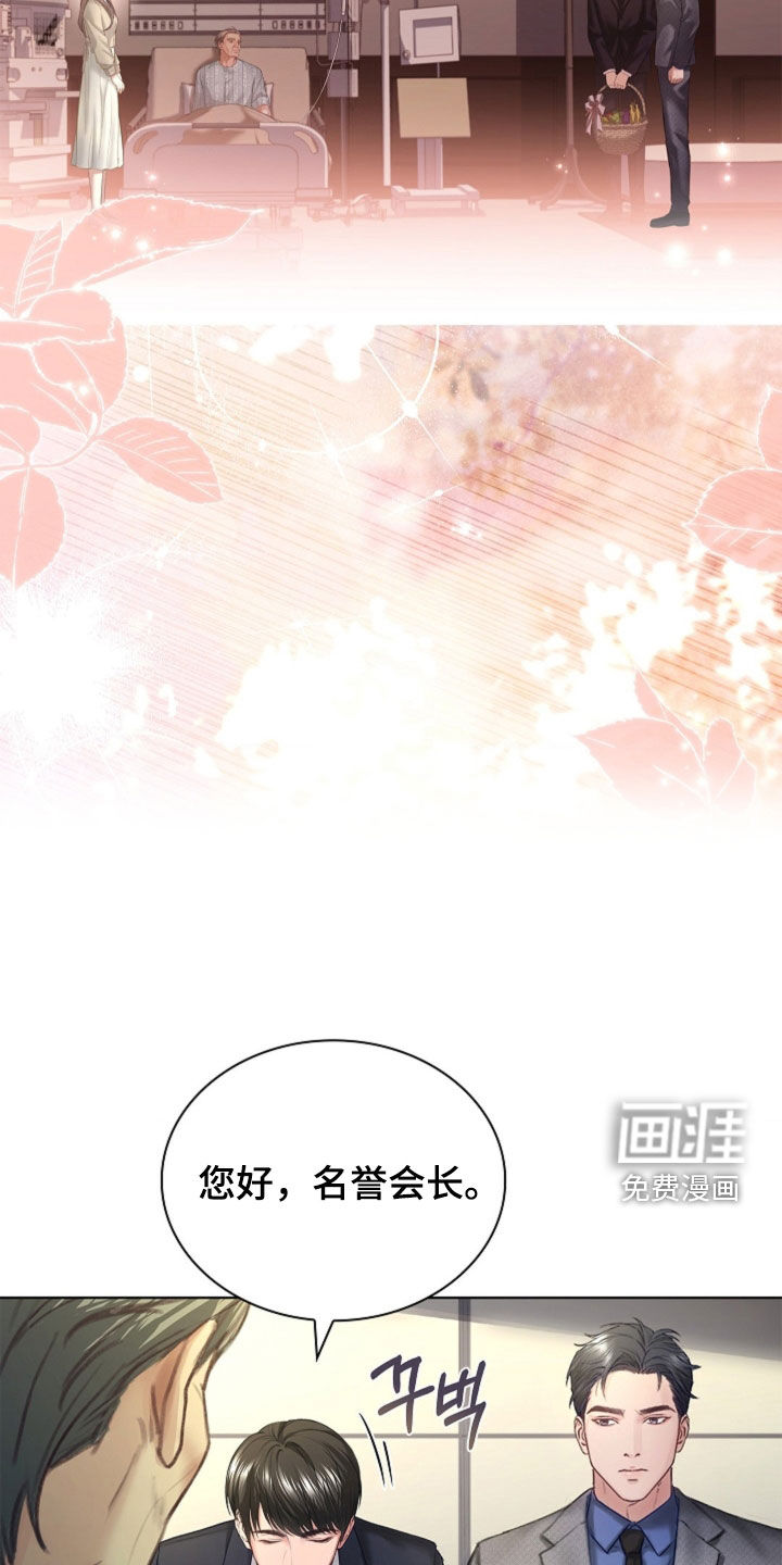 第15话13