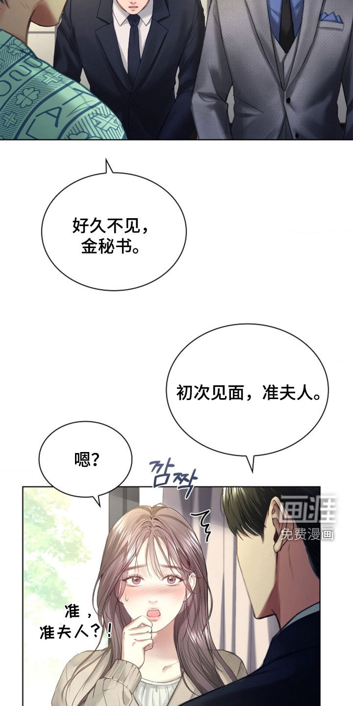 第15话14