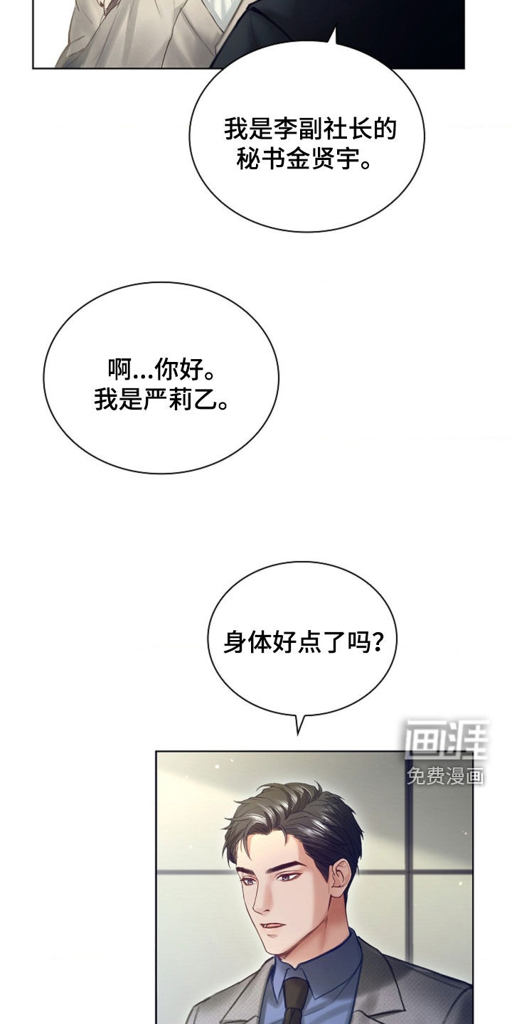 第15话15