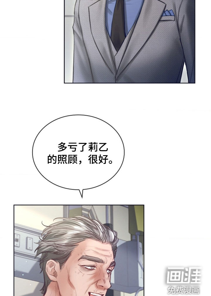 第15话16