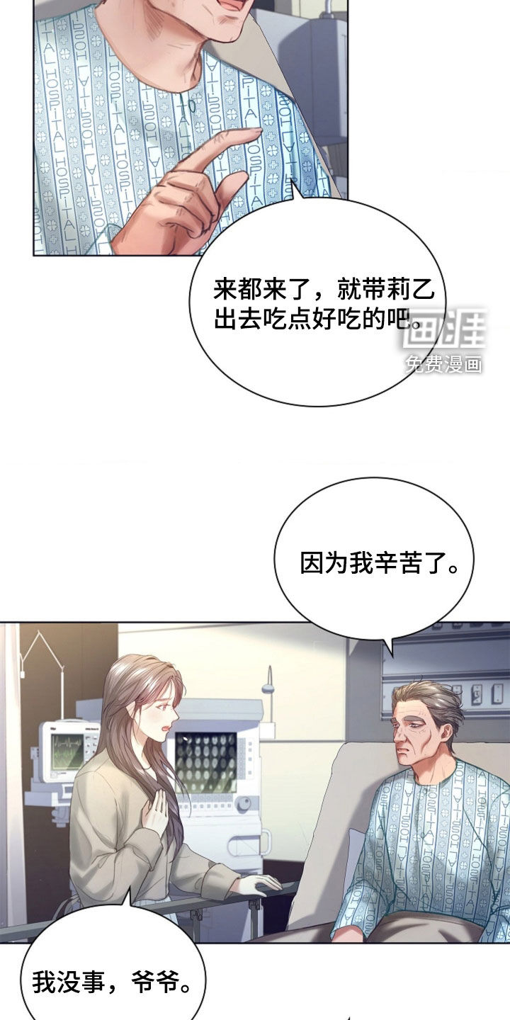 第15话17