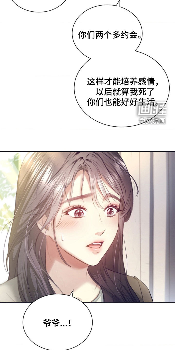 第15话18