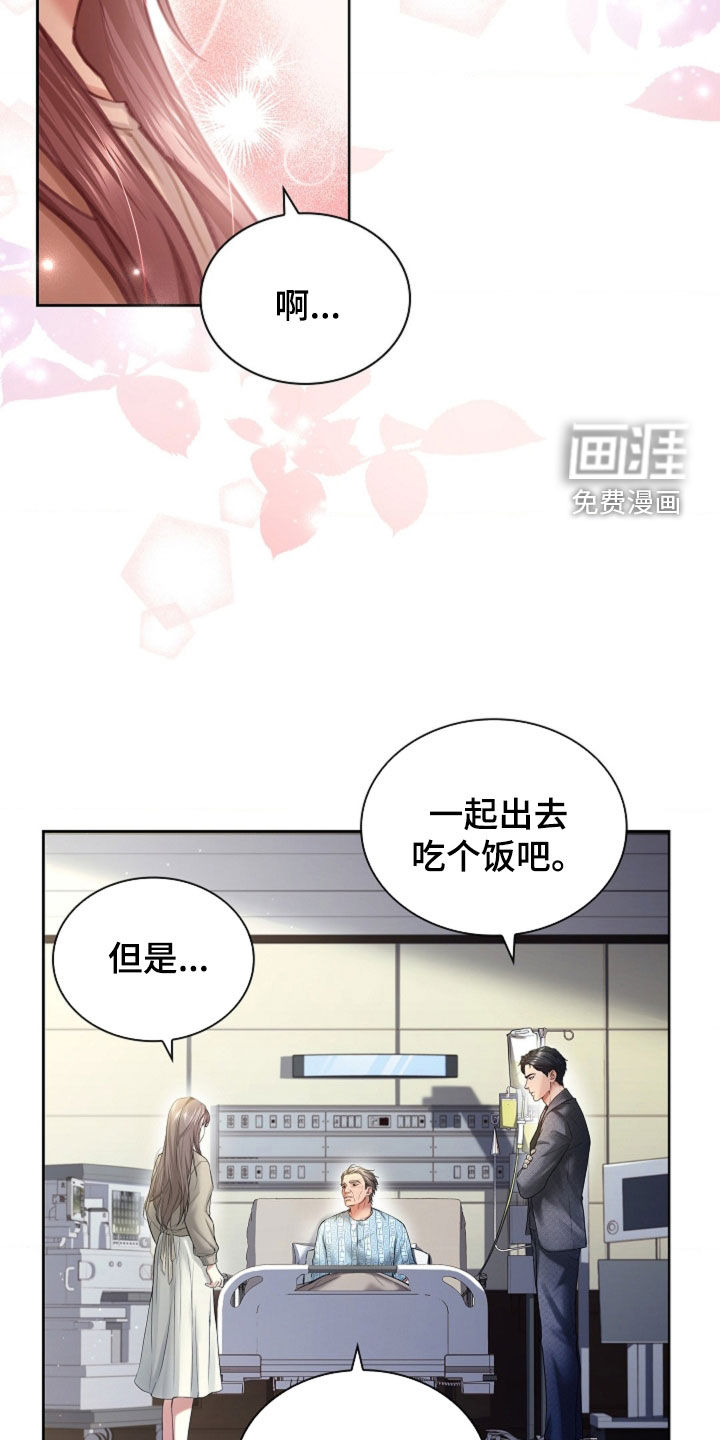 第15话20