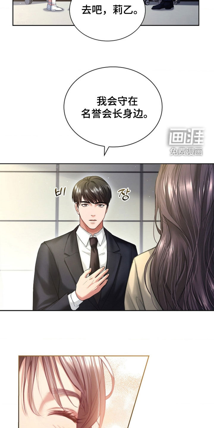 第15话21