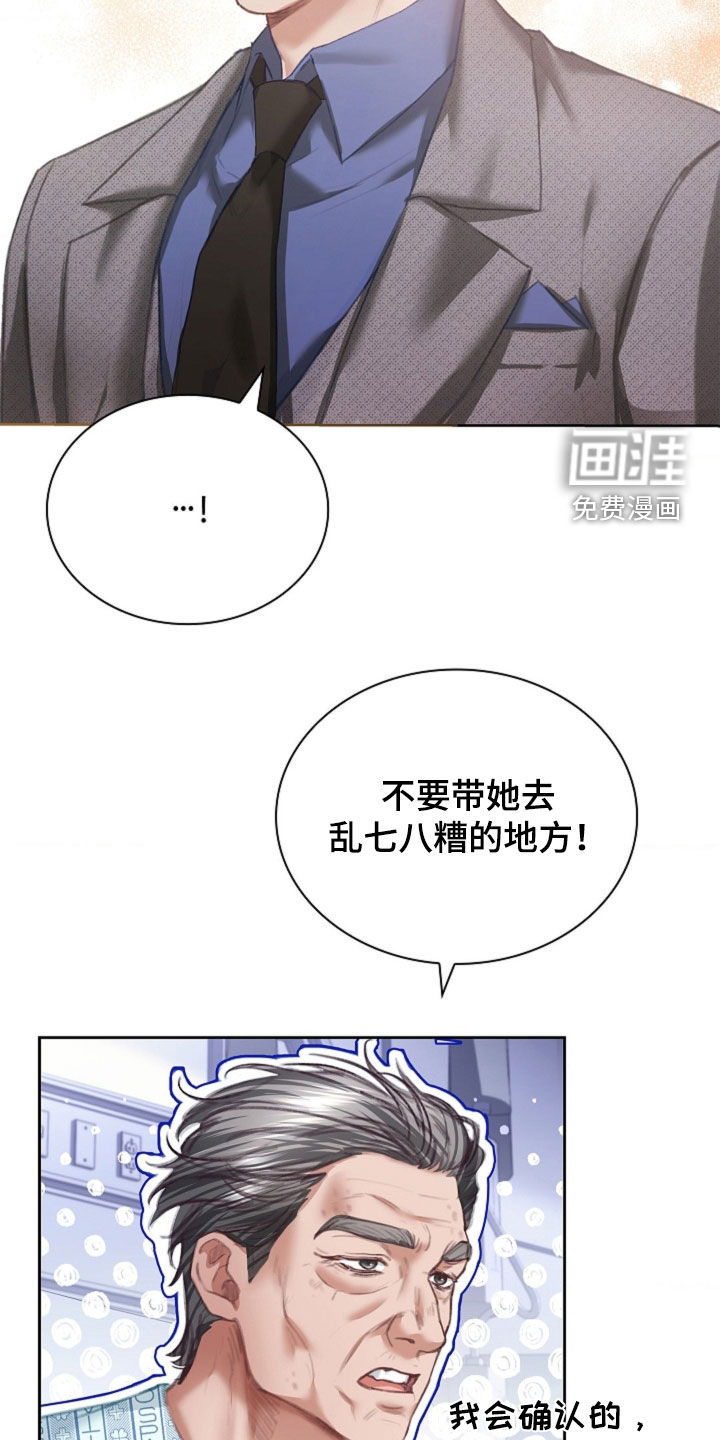 第15话23