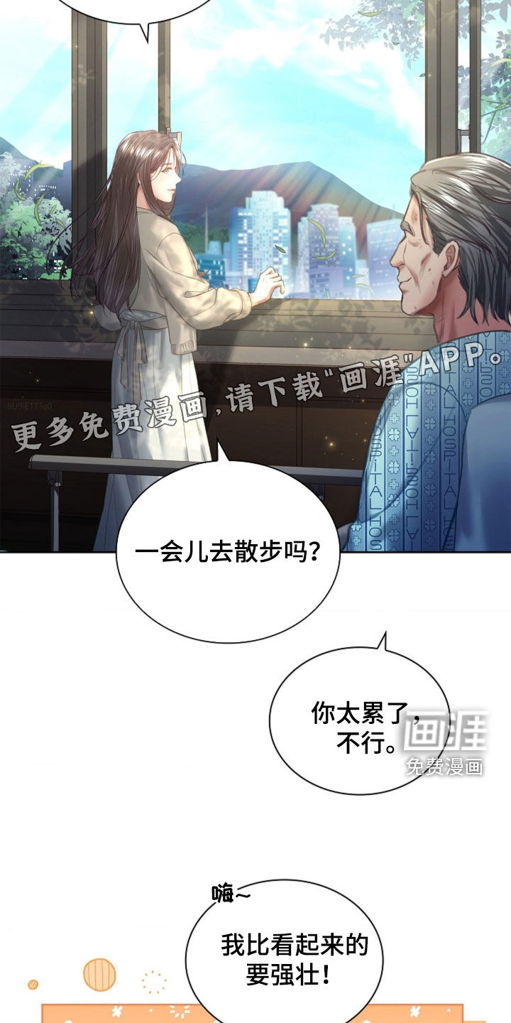 第15话3