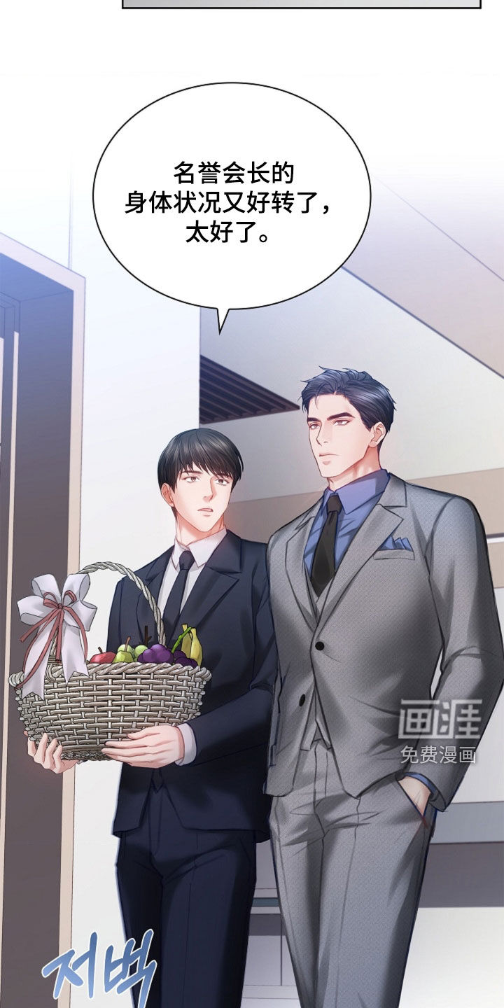 第15话6