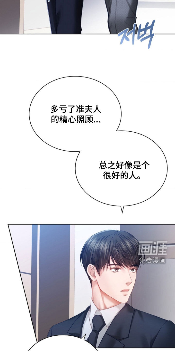 第15话7