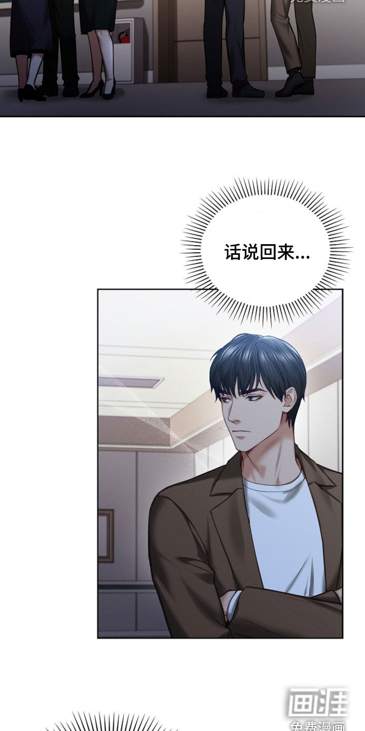 第14话1