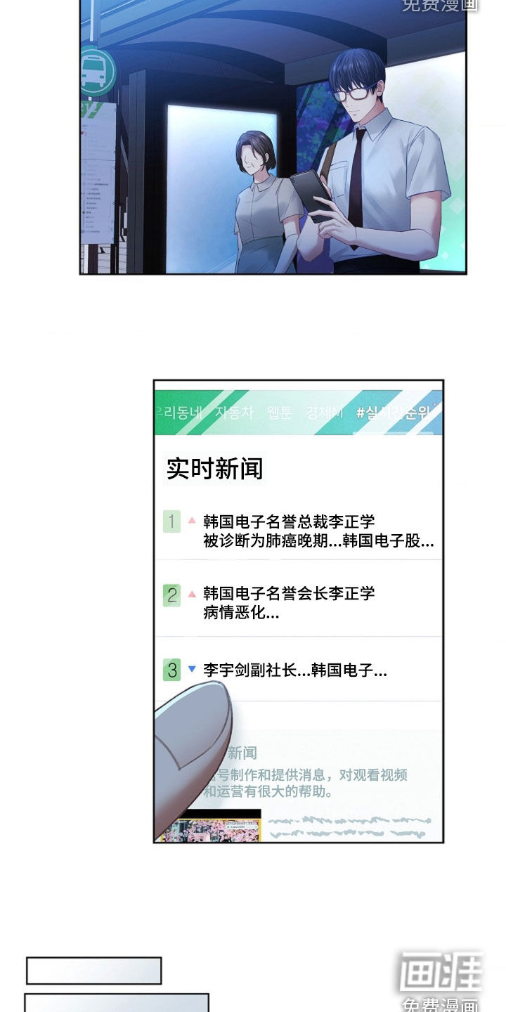 第14话10