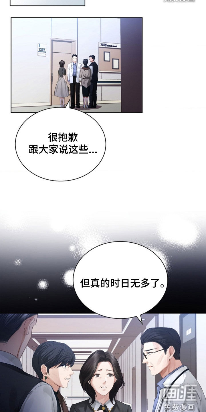 第14话11