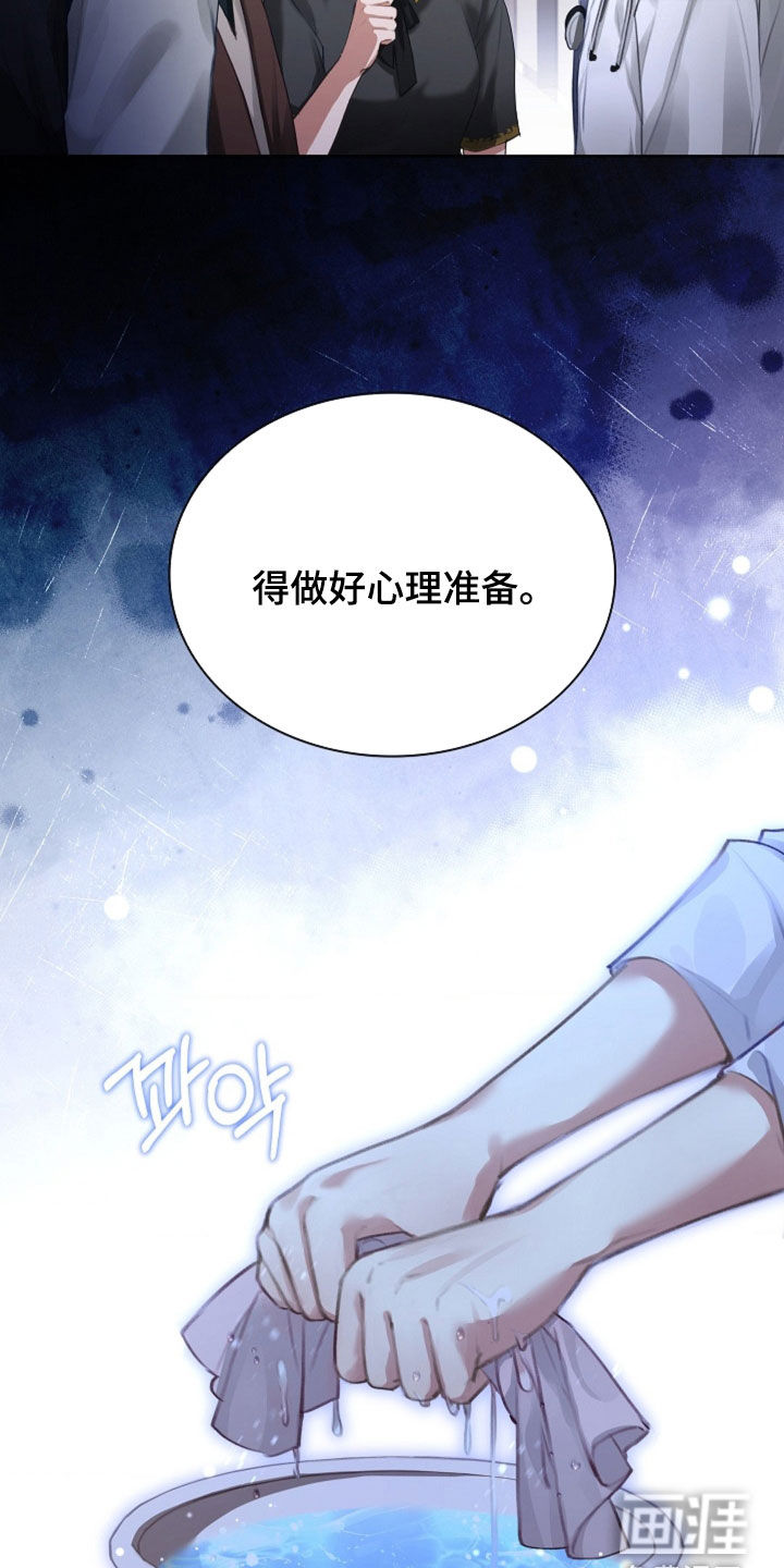 第14话12