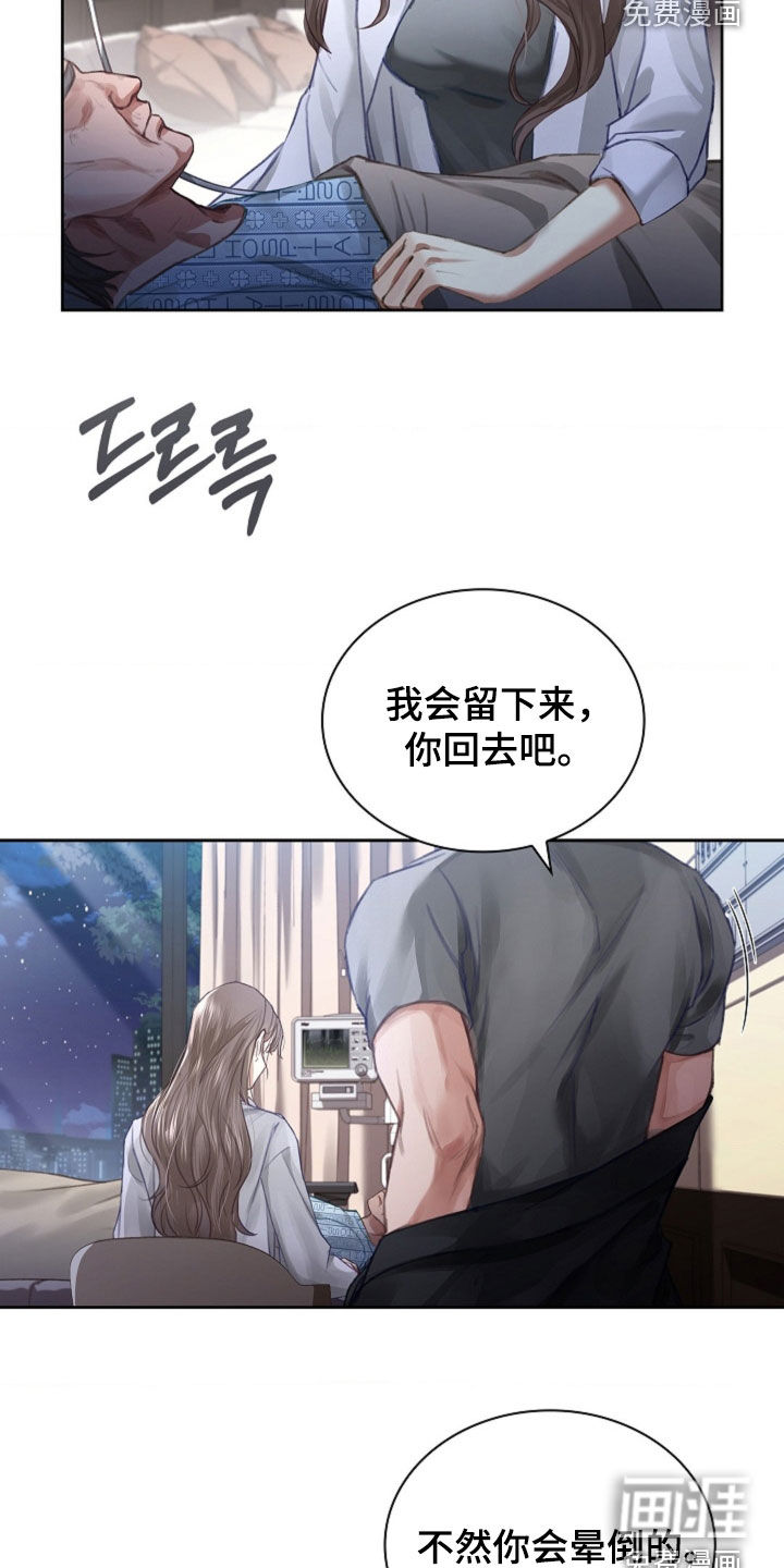 第14话14