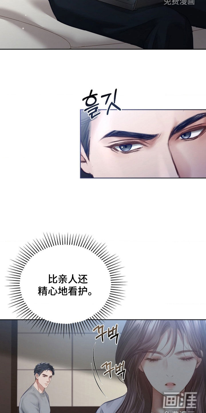 第14话19
