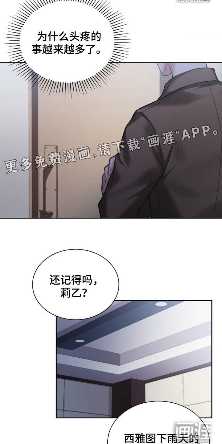 第14话2