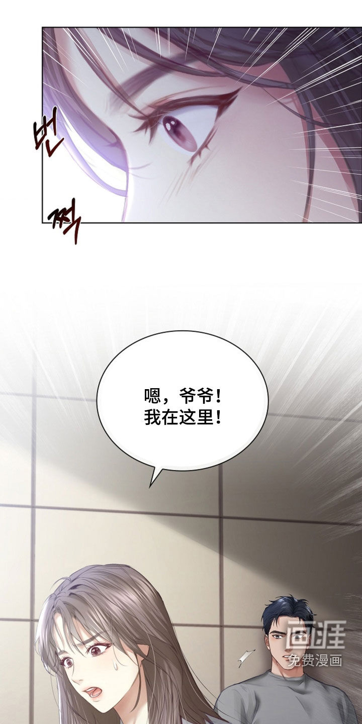 第14话21