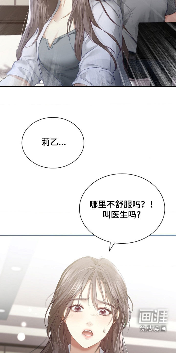 第14话22