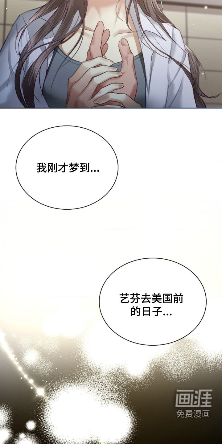 第14话23