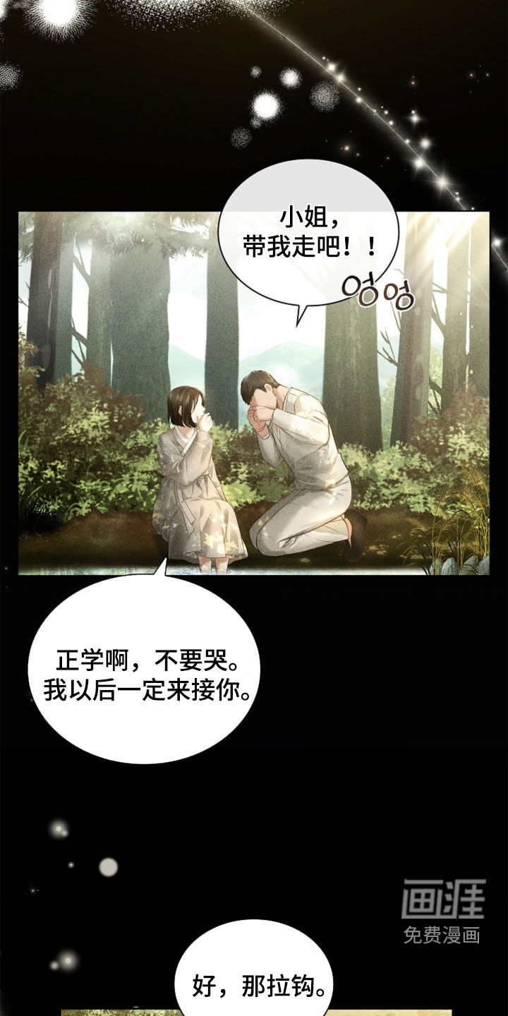 第14话24