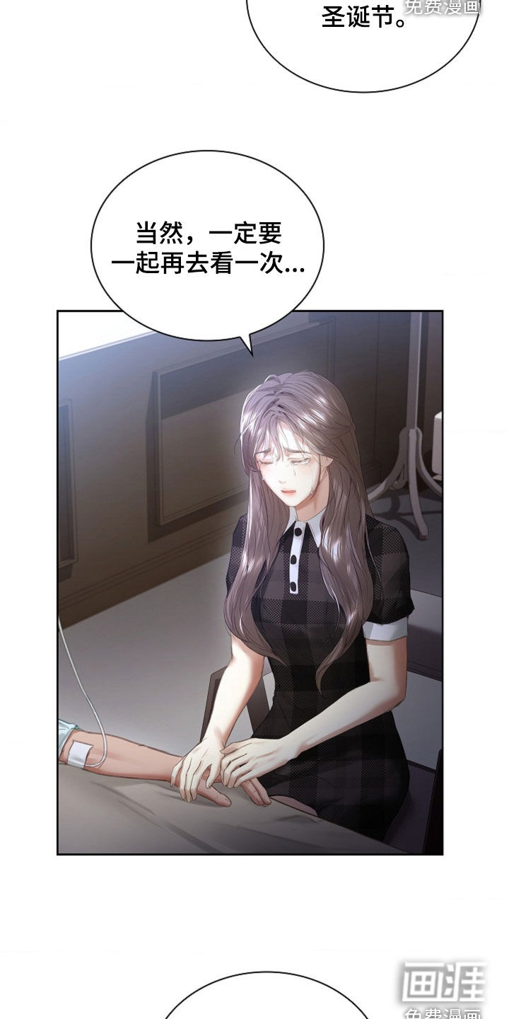 第14话3