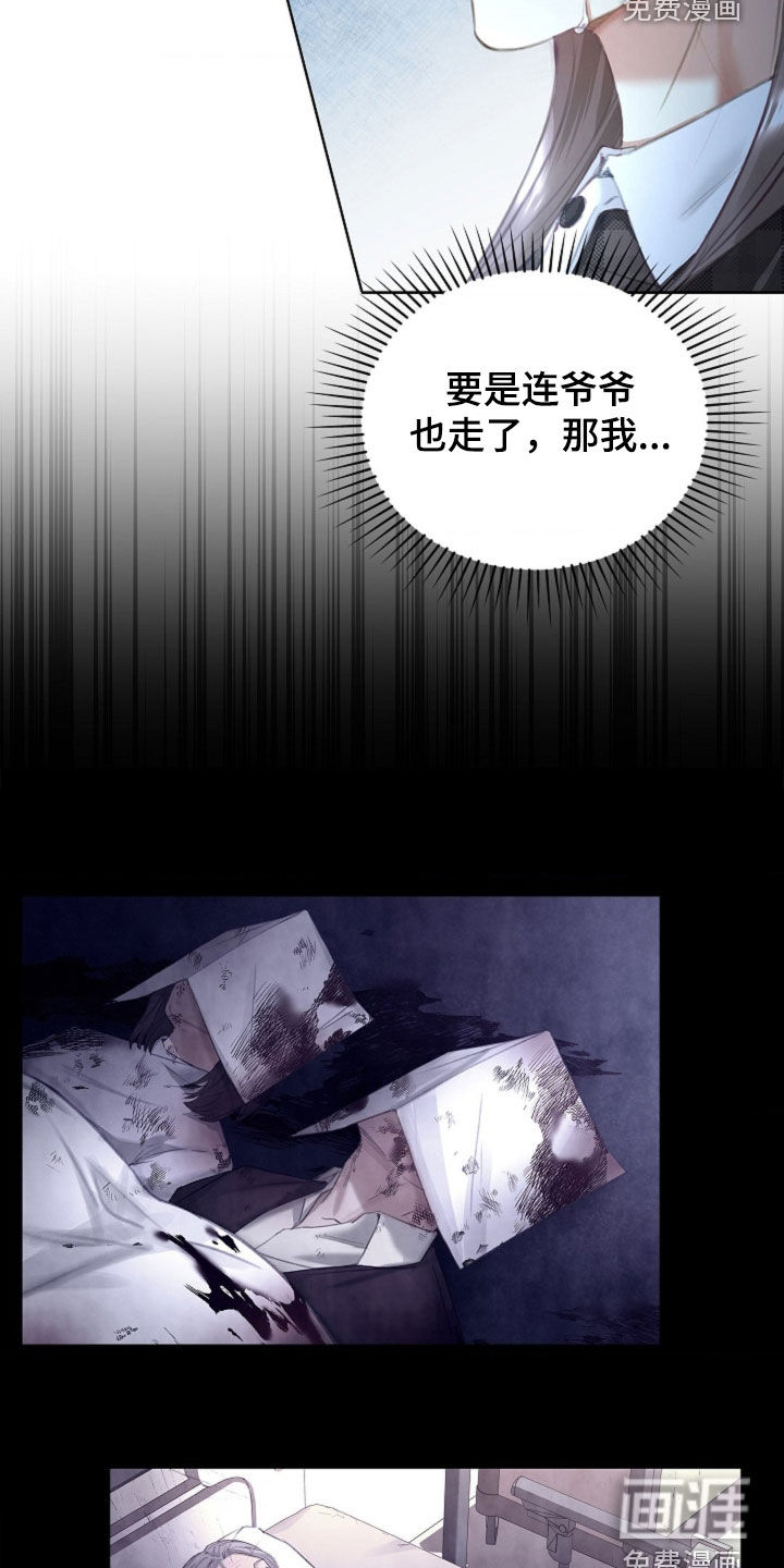 第14话5