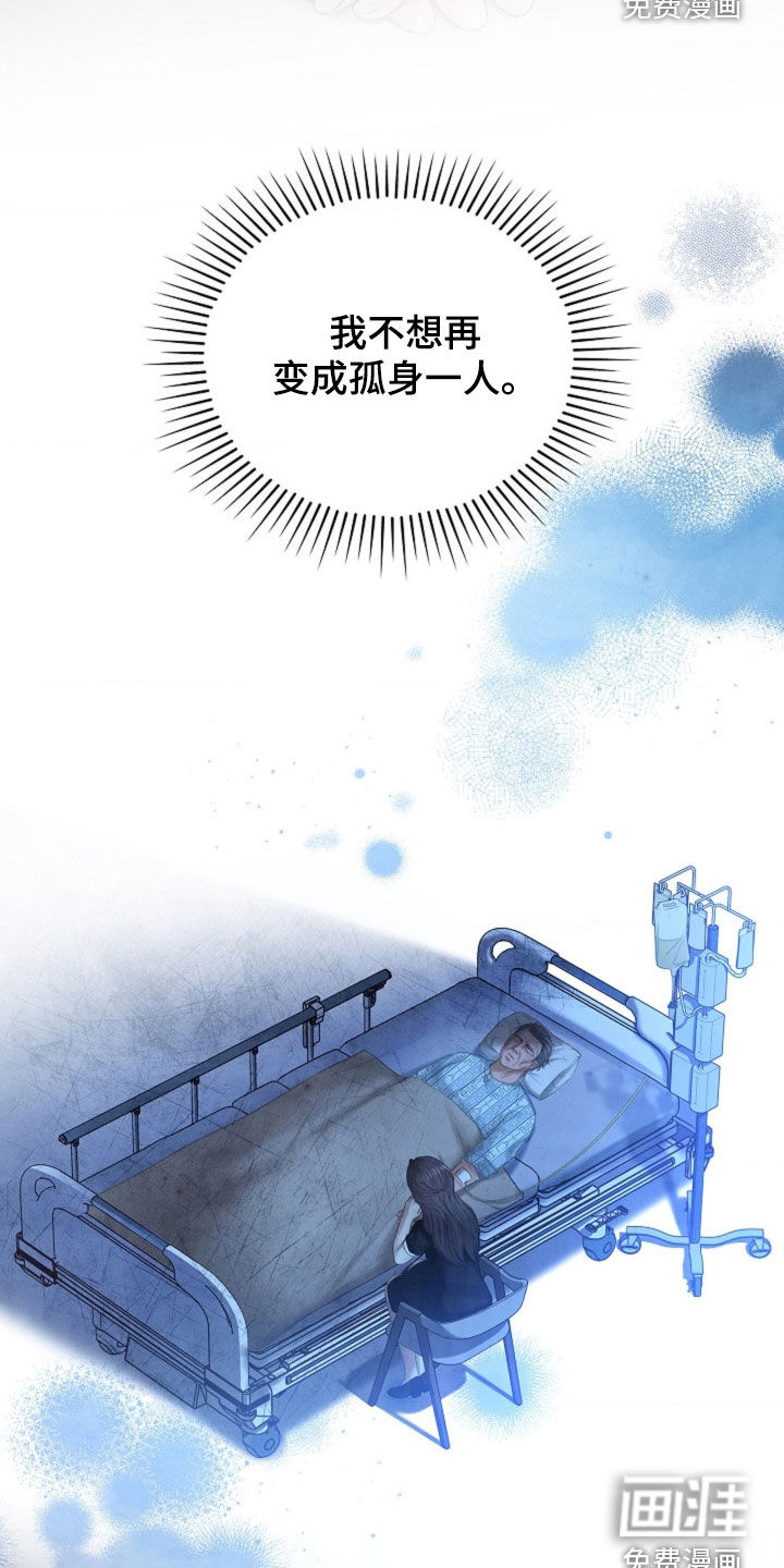 第14话7