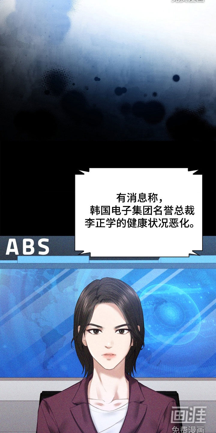 第14话8