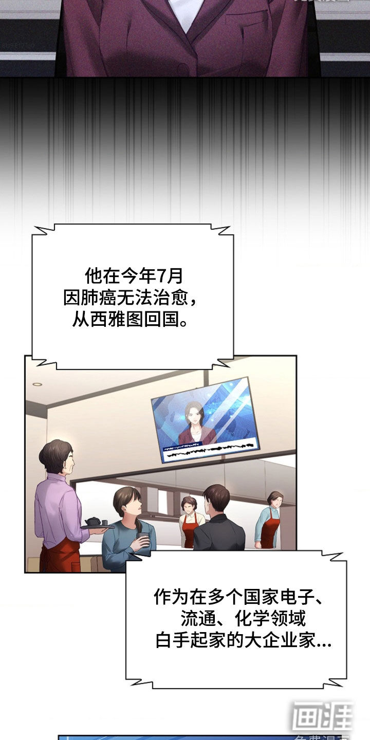 第14话9