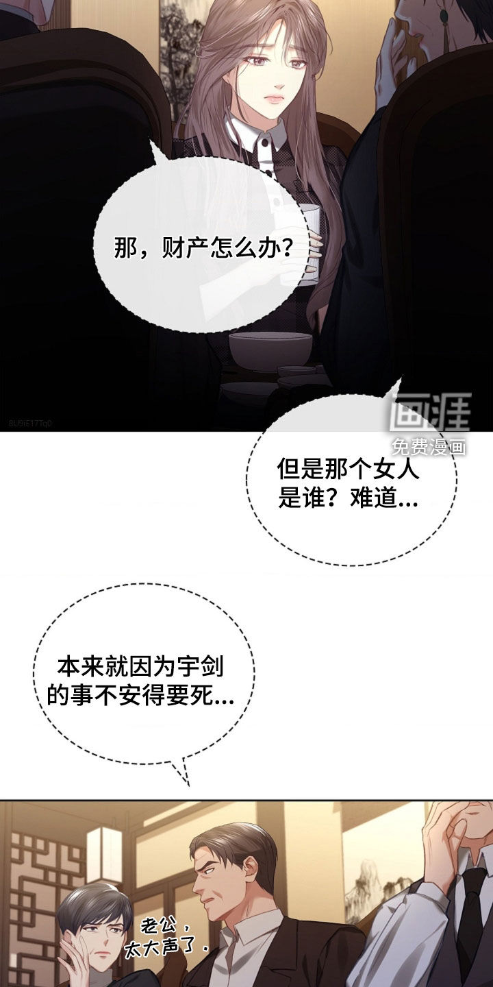 第13话1