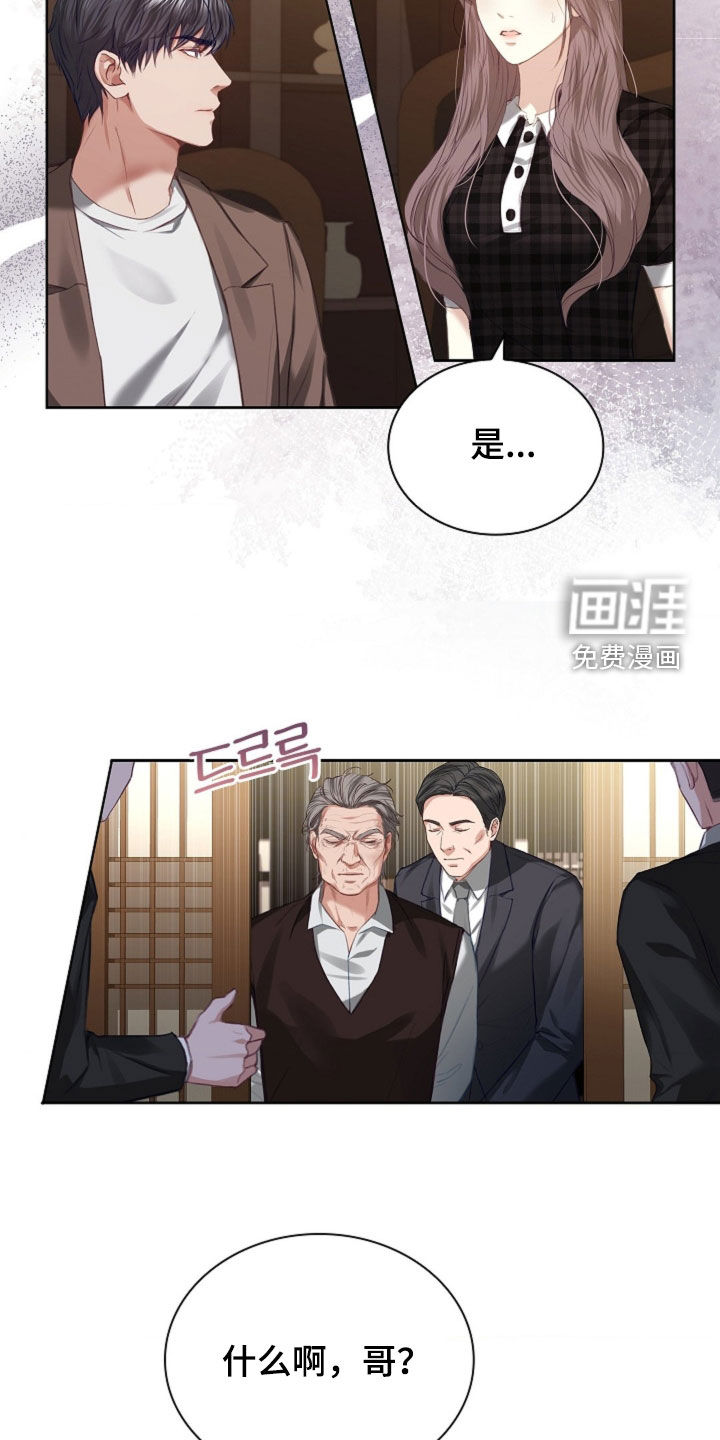 第13话10