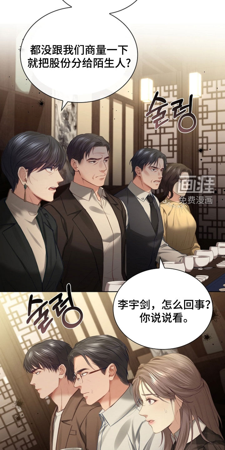 第13话11