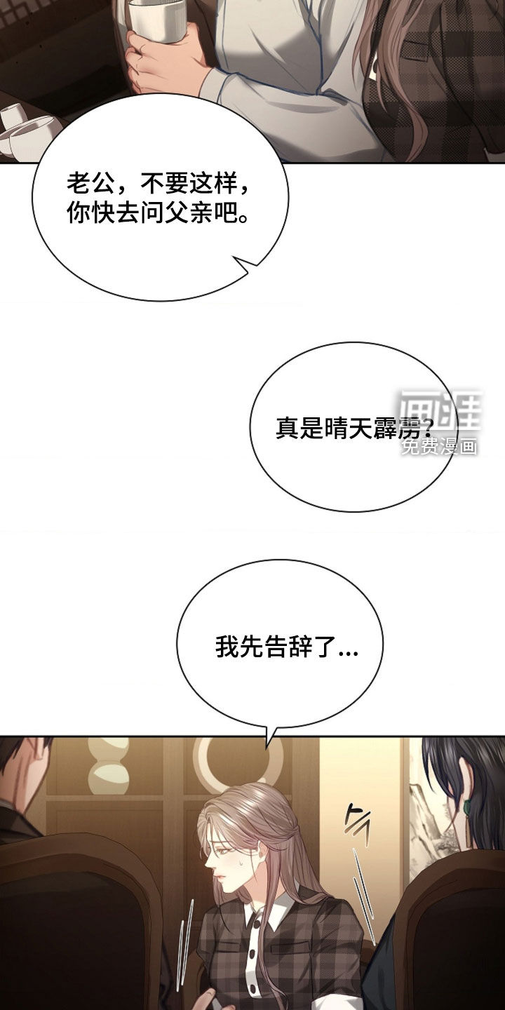 第13话12