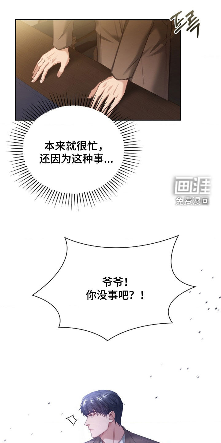 第13话14