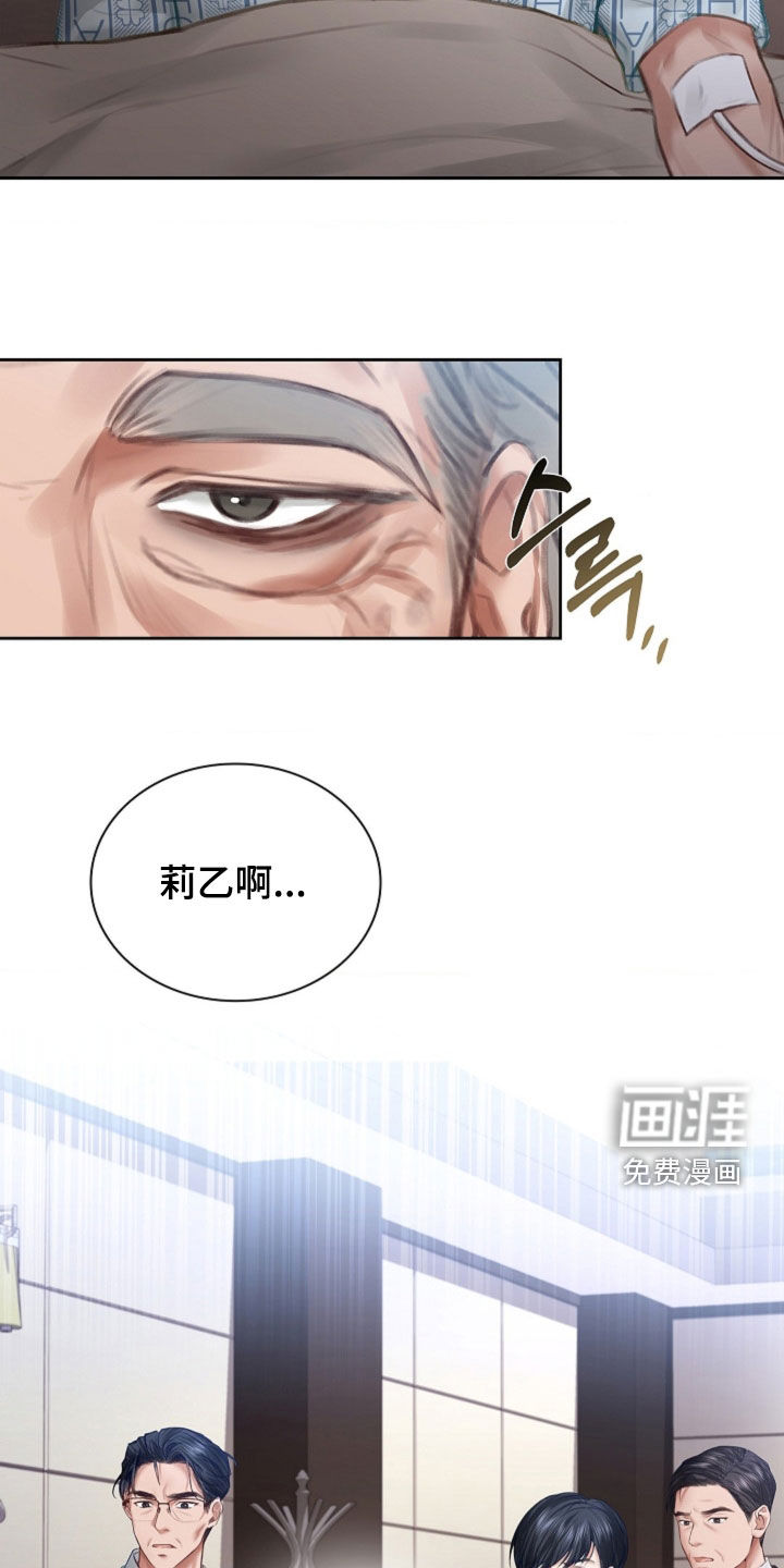 第13话19