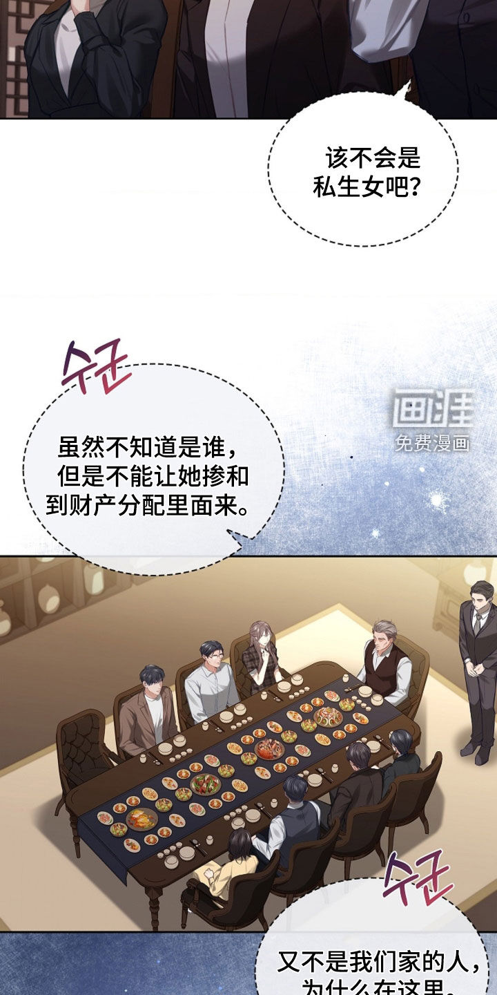第13话2