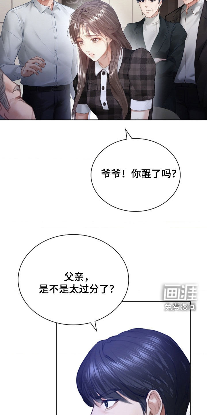 第13话20