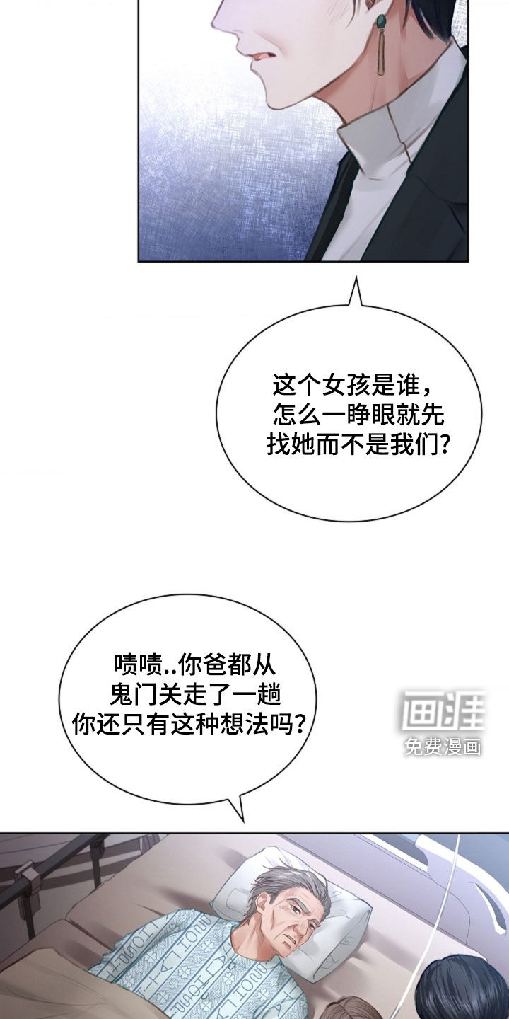 第13话21