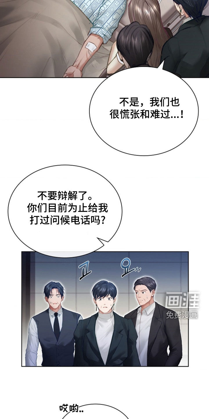 第13话22