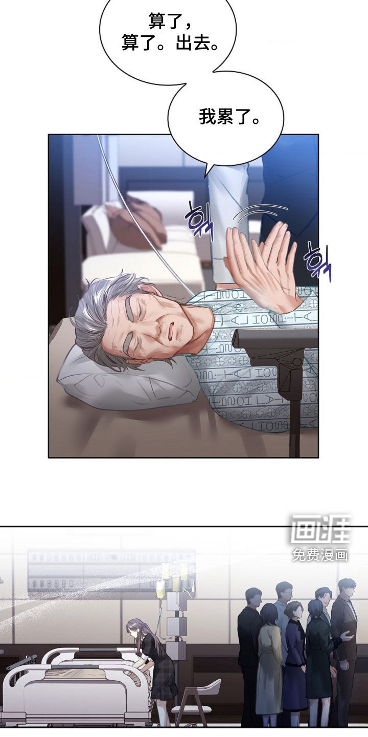 第13话23