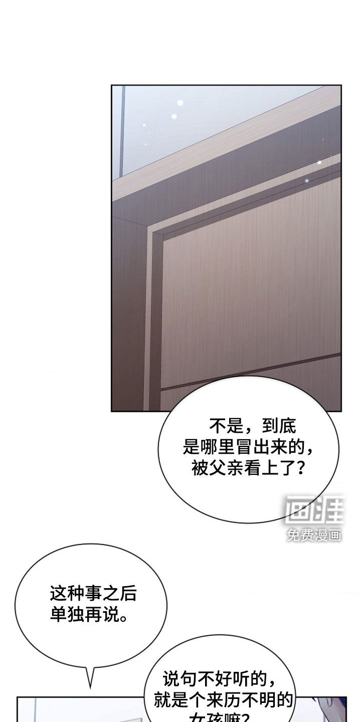 第13话24