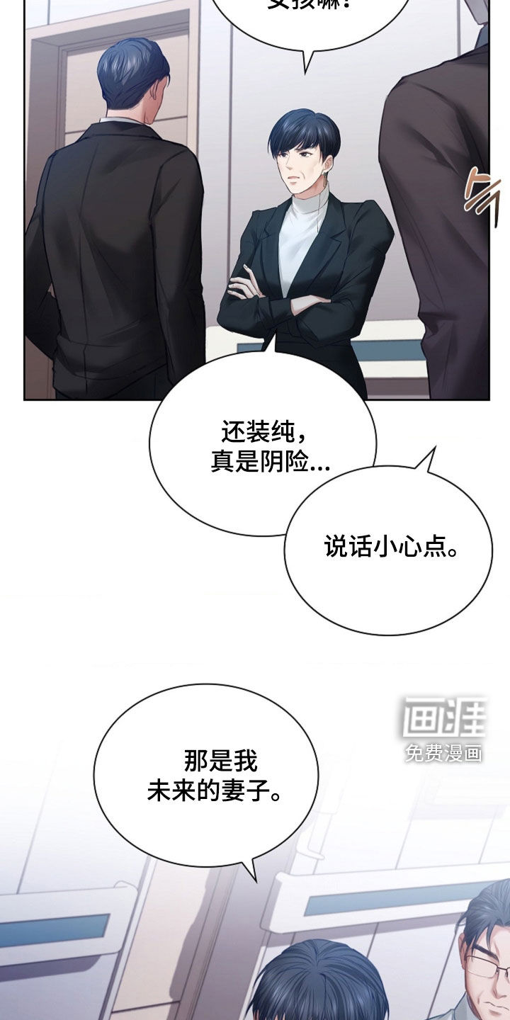 第13话25
