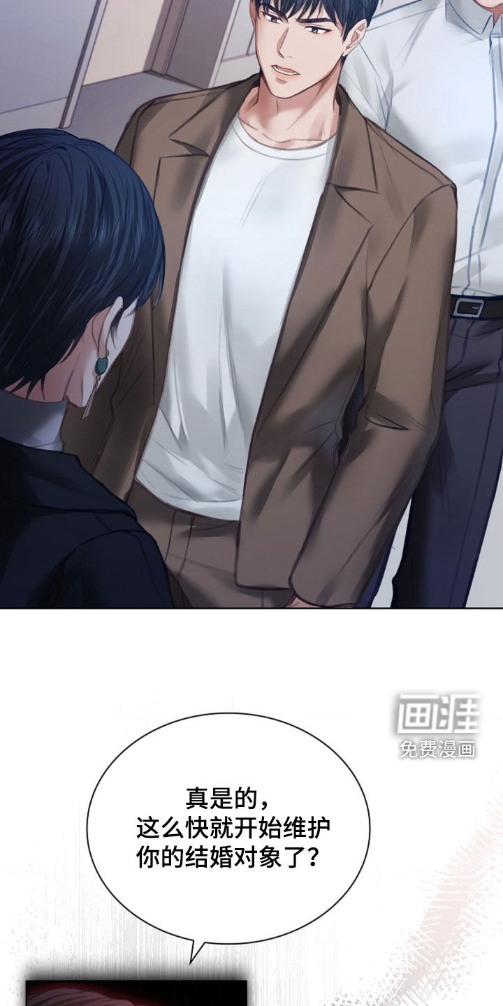 第13话26