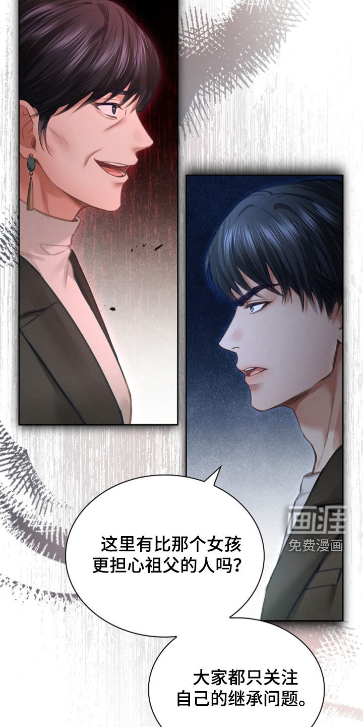第13话27