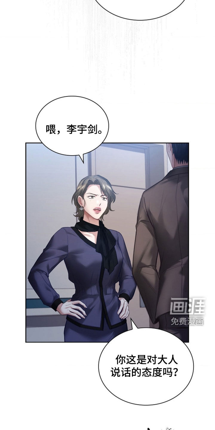第13话28