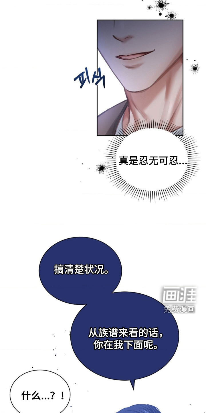 第13话29