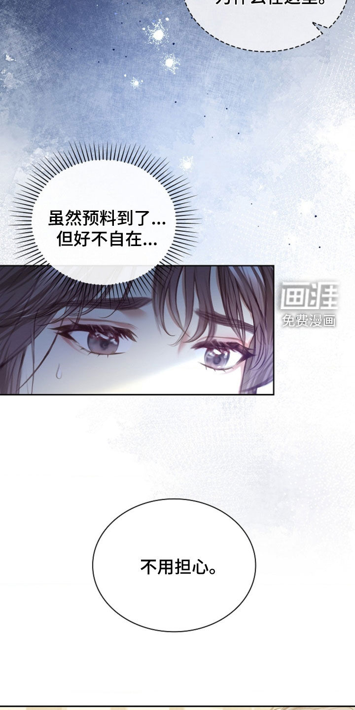 第13话3