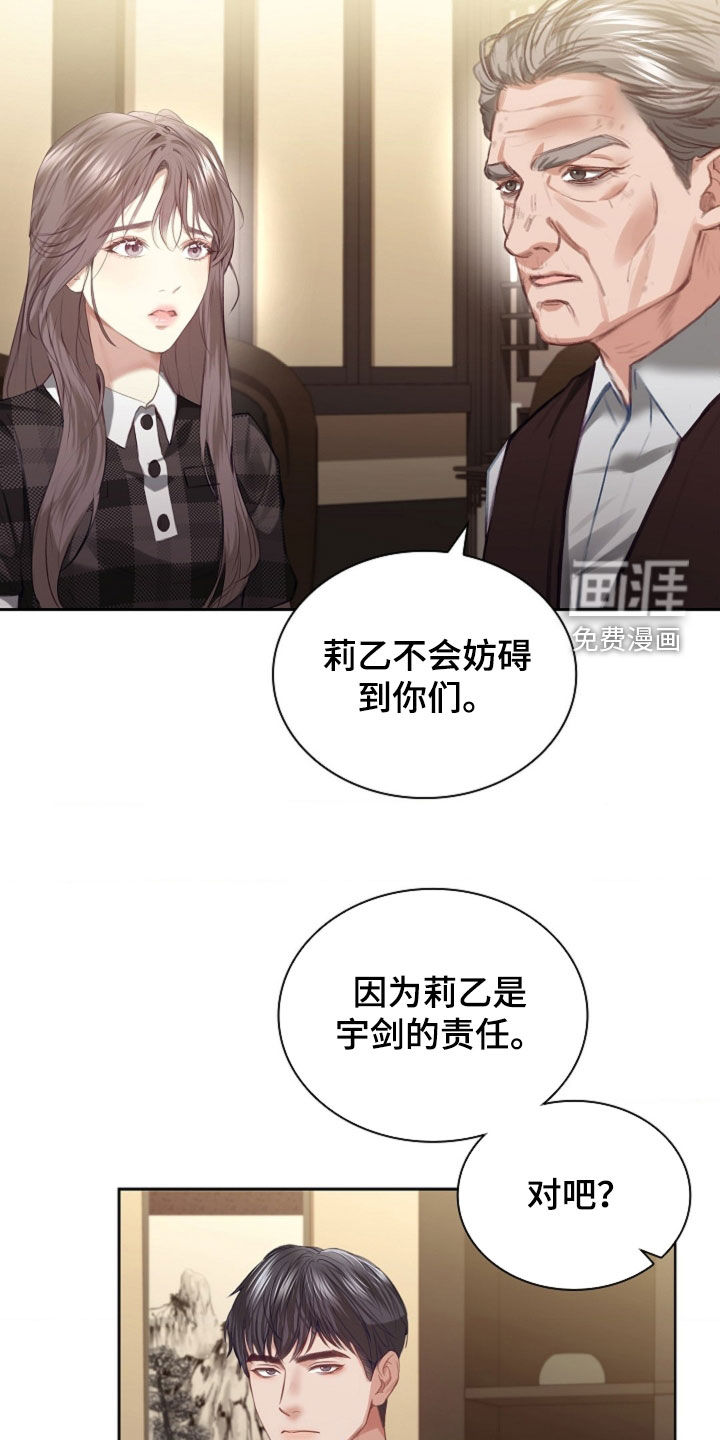 第13话4